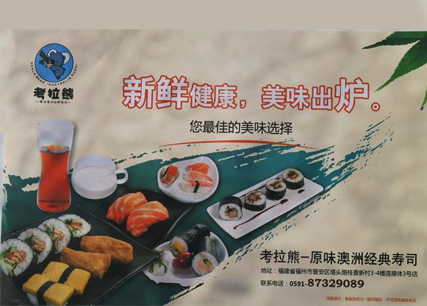 餐垫纸1