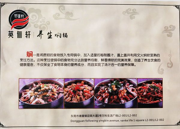 餐垫纸