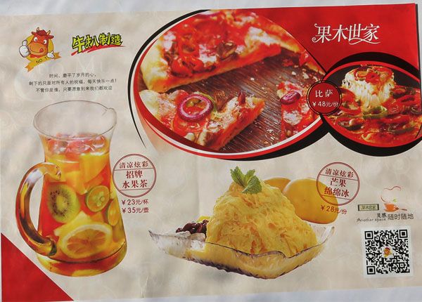 餐垫纸2