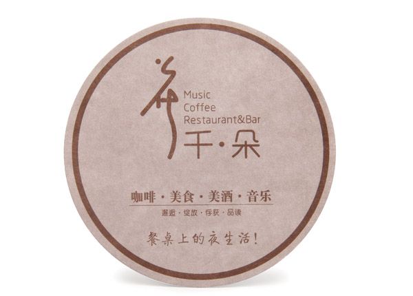 一次性杯垫4