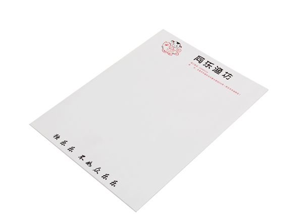 便利签