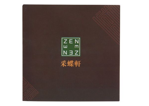 零钱袋13