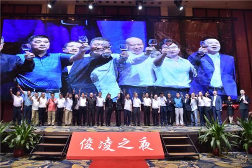 2017中国酒店用品厨具行业年度盛会圆满落幕
